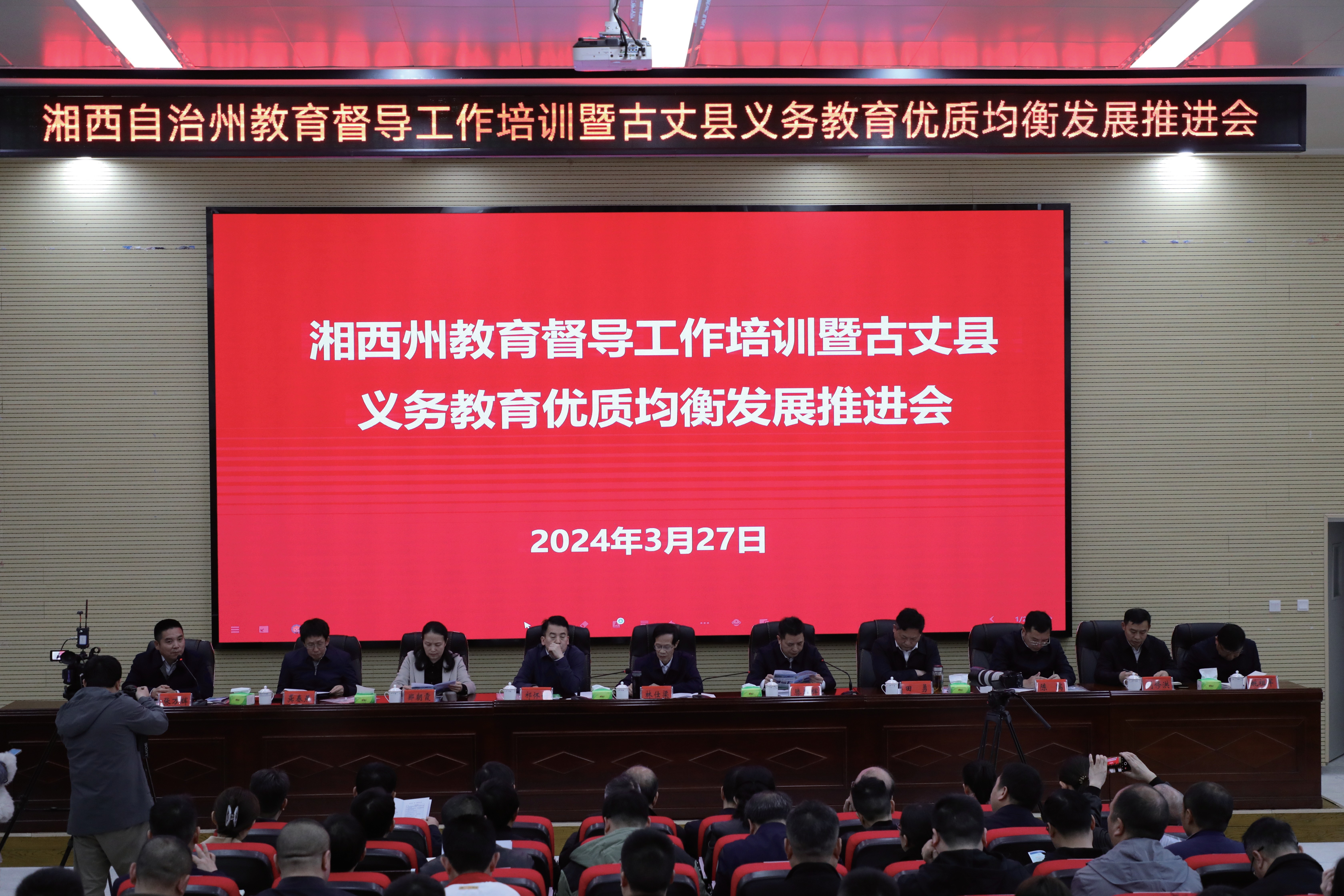 监测案例图片 1