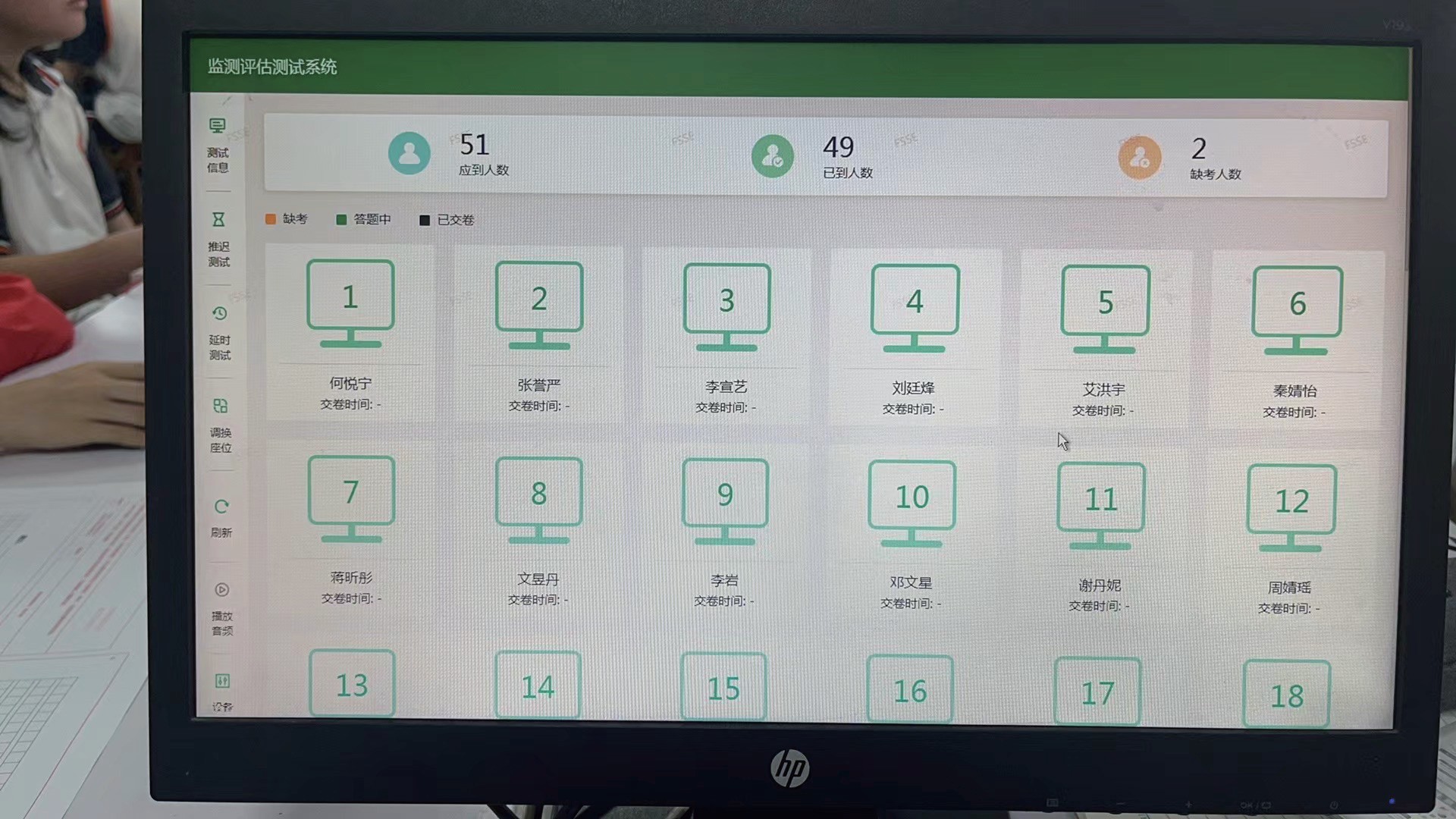 监测案例图片 13