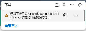 点击保留操作示意图